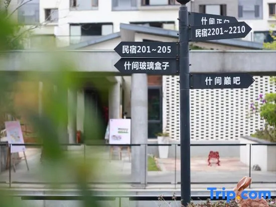 Shijian Hostel