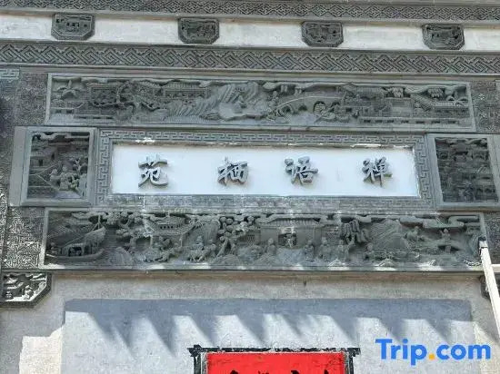 Hong Chun Chan Yu Qi Yuan Min Su
