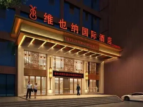 Vienna Hotel Guizhou Bijie Chuangmei Century City