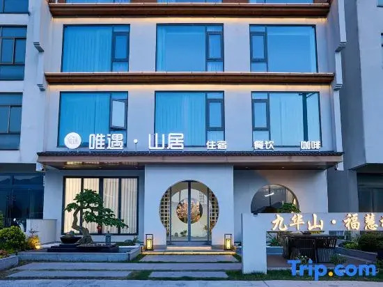 Weiyu Mountain Residence Inn