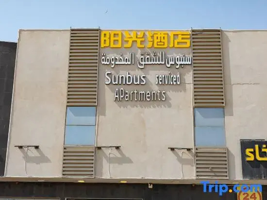 Sunbus Hotel Service Apartments