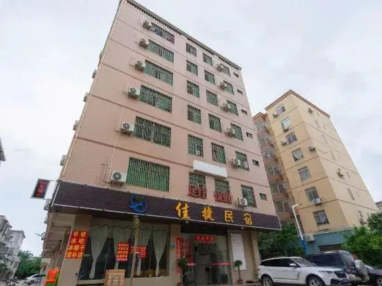 Haikou Jiajie Homestay