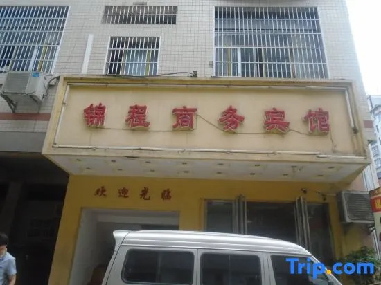 Renhuai Jincheng Business Hotel