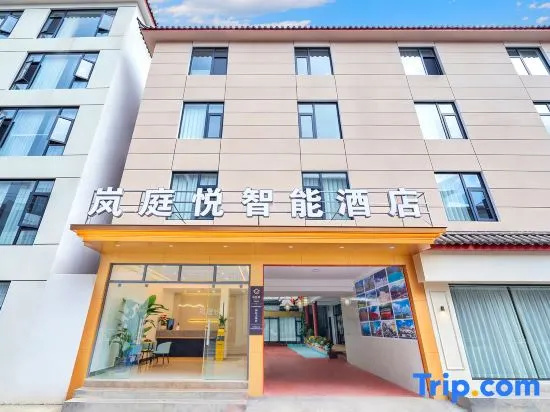 Lantingyue · JoyCourt Natural Wood | Whole-House Smart Vacation Cottage