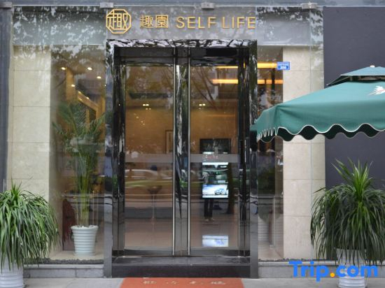 Anan Apartment (Chengdu Chunxi Road Taikoo Li)