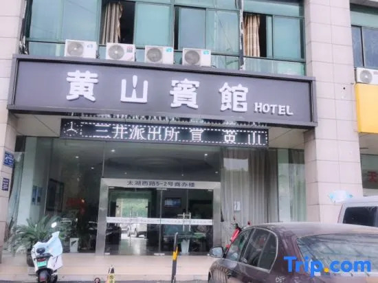 Huangshan Hotel