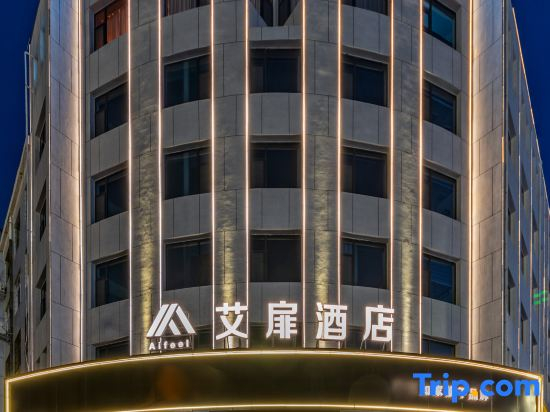 Homeinn Aifeel Hotel (Changzhi Municipal Government Yan'an Middle Road)