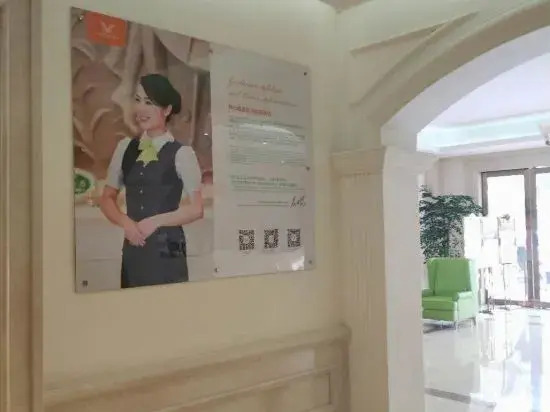Vienna 3 Best Hotel (Wuxi Shuofang International Airport, Hongshan)