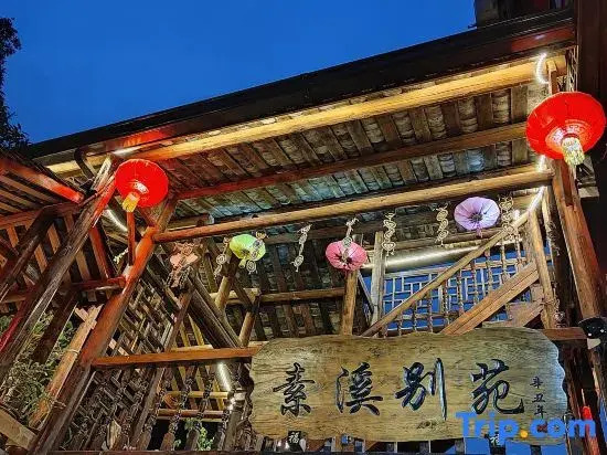 Suxi Bieyuan Homestay