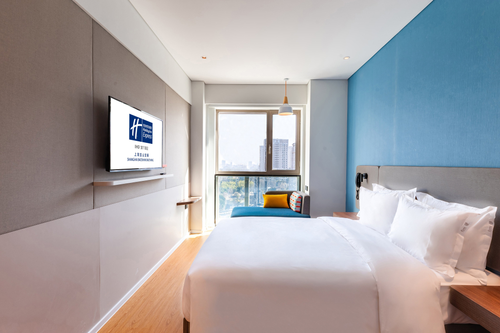 Holiday Inn Express Shanghai Baoyang by IHG