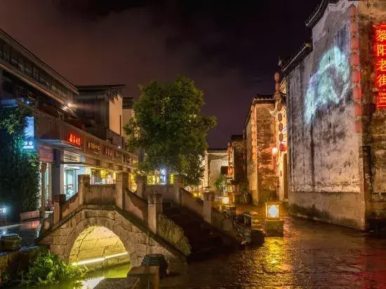 Yiting Esports Hotel Homestay (Huangshan Tunxi Liyang in Lane Branch)