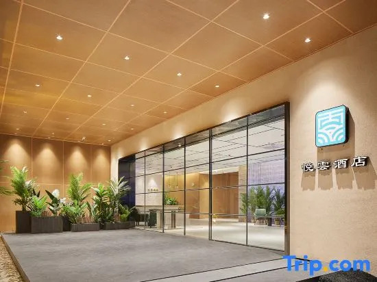 YueYun Hotel (Guangzhou Baiyun International Airport)