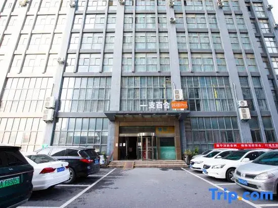 Lily B&B Pro (Hefei Science Avenue Branch)