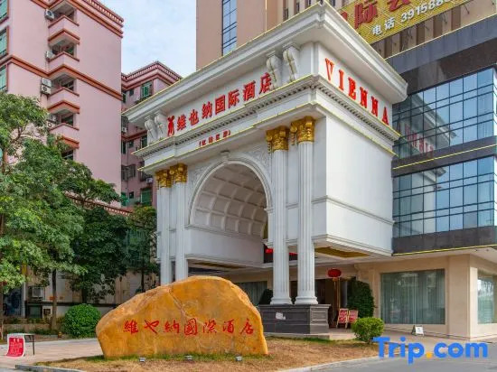 Vienna International Hotel Yangjiang Jiangcheng District Government Brach