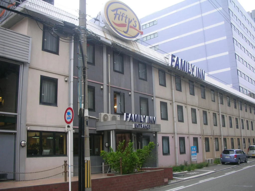 Family Inn Fiftys Osaka