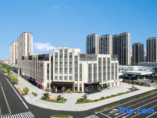 Taizhou Huangyan Yongning  Atour Hotel