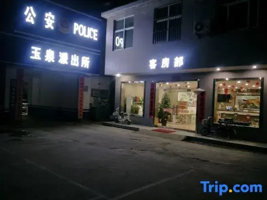 Huashan Hualong Hotel