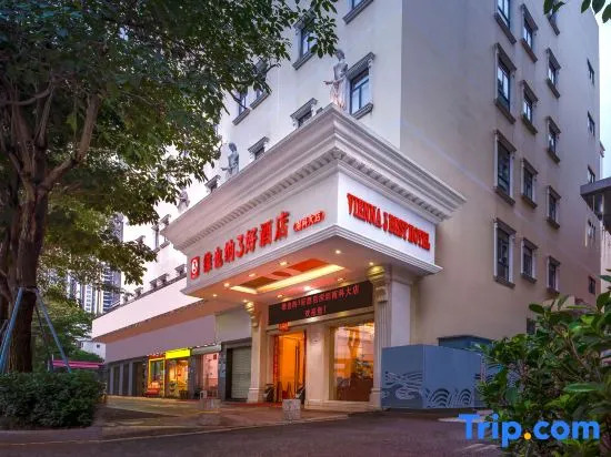 Vienna 3 Best Hotel Shenzhen Linan Nankeda Branch