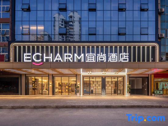 Echarm Hotel (Baise Jingxi Jinxiu Ancient Town)