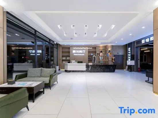 Mante Hotel (Longxingli Cultural and Tourism Town Branch)