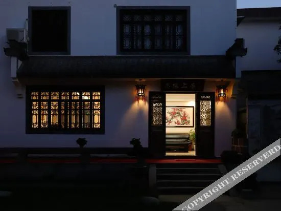 Siyuan Shangju Hostel