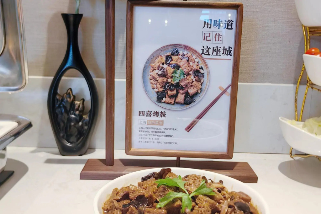 Yitel Hotel (Shanghai Qingpu Beiqing Highway)