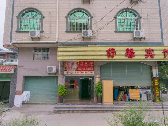 Changtai Shuxin Hotel