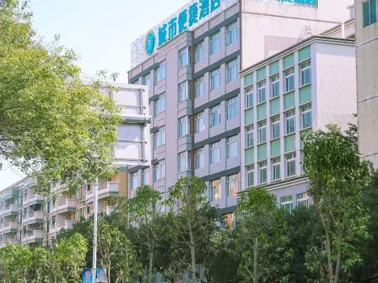 City Comfort Inn (Yangjiang  Municipal GovernmentBaili Plaza)