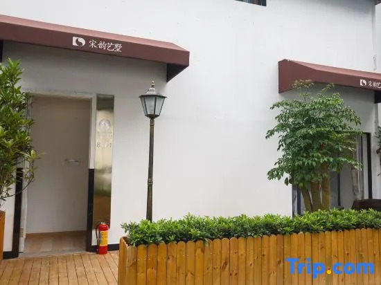 Song Yun Hotel (Hangzhou West Lake Hefang Street)