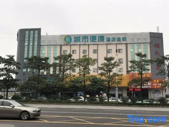 City Express Hotel (Foshan Creative Industry Park Ancestral Temple)