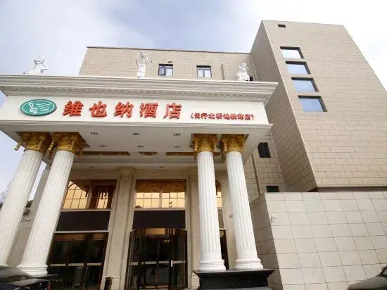 Vienna International Hotel Shanghai South Railway Station