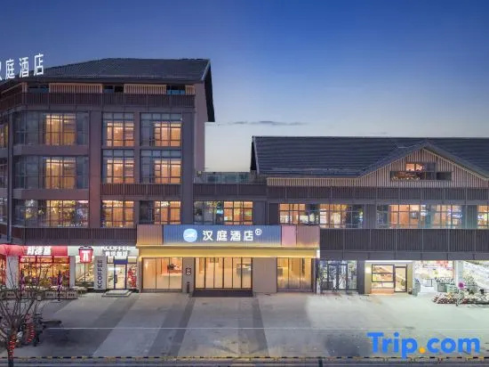 HanTing Hotel