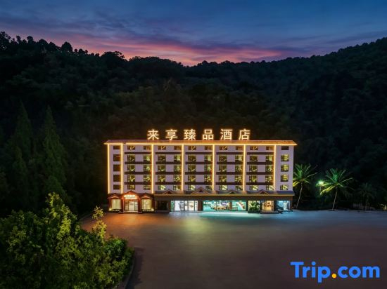 Laixiang Zhenpin Resort Hotel（Gaozhuang Xishuangjing Xingguang Ninht Mardet)