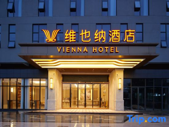Vienna Hotel (Beichuan)