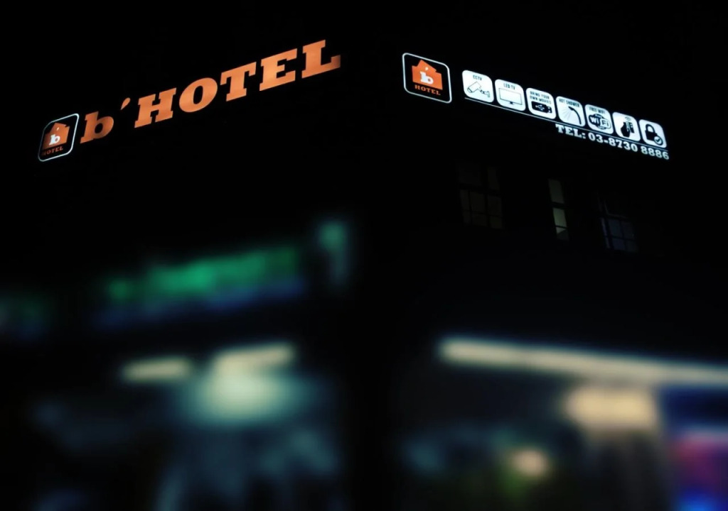 The bHotel