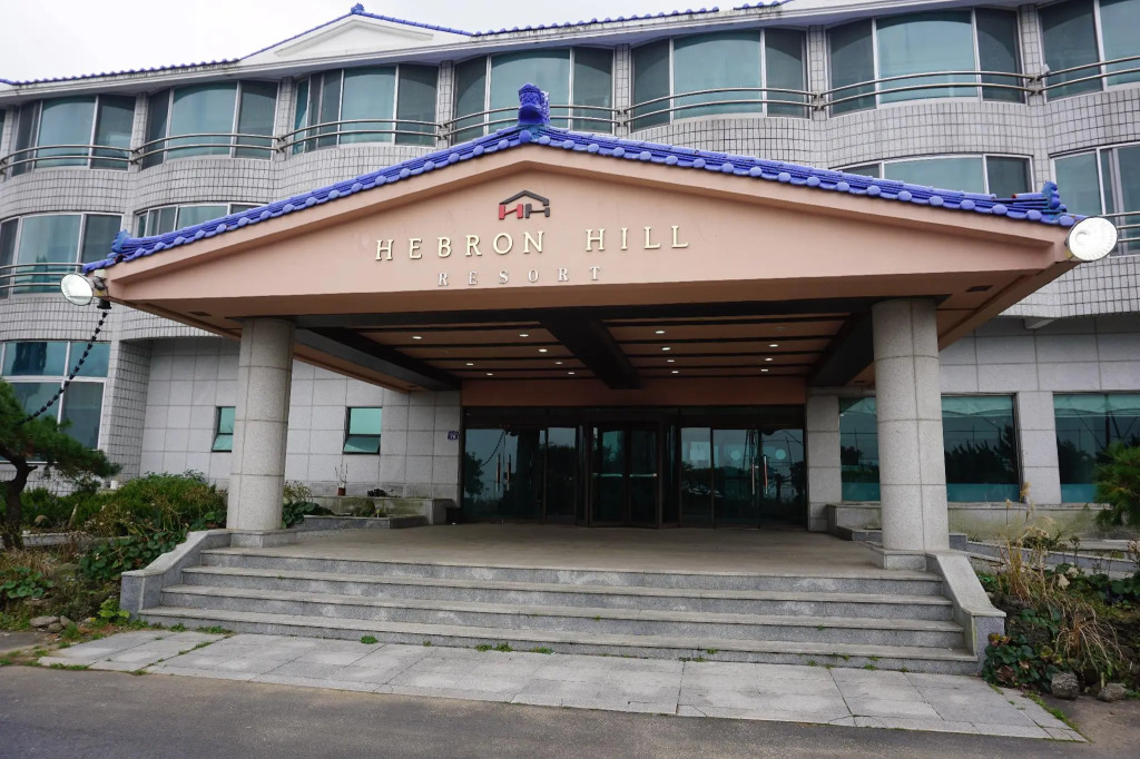 Hebron Hill Resort