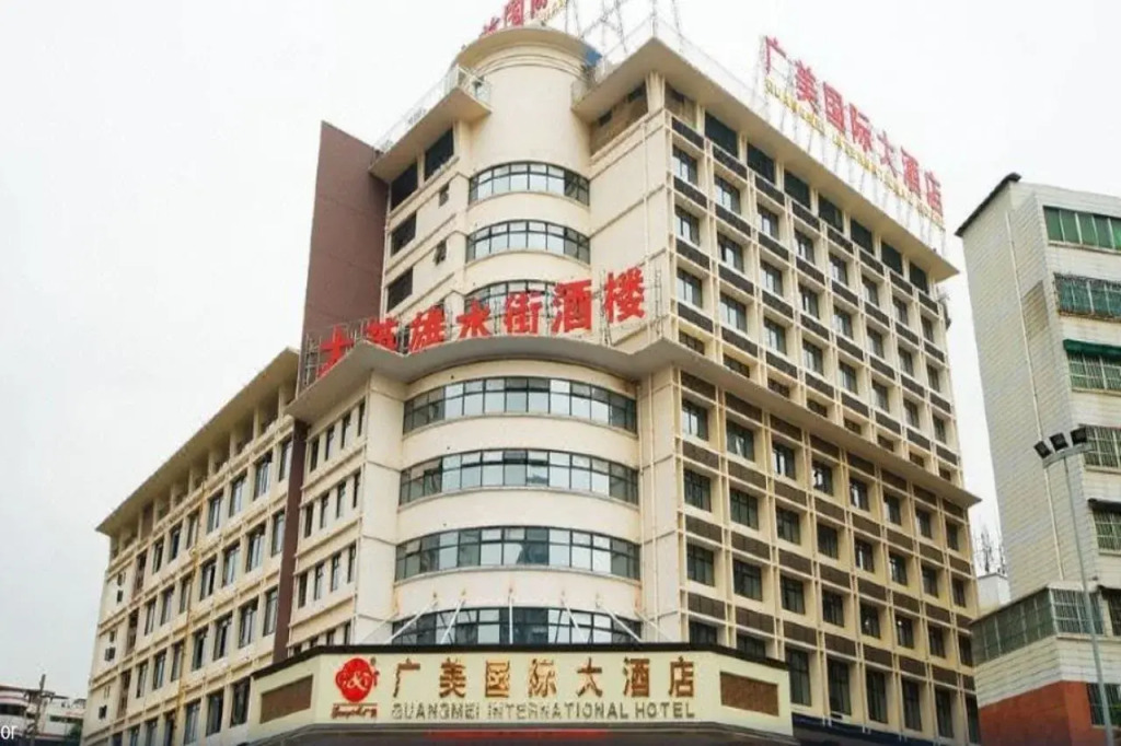Guangmei International Hotel