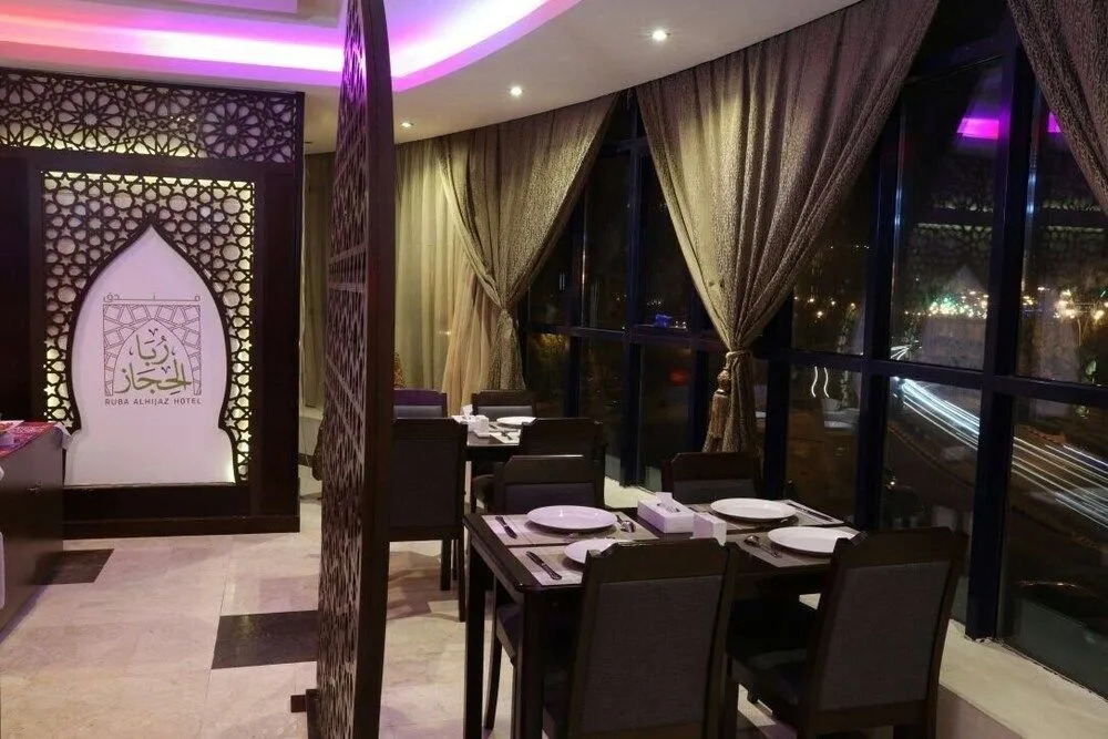 Ruba Al Hijaz Hotel