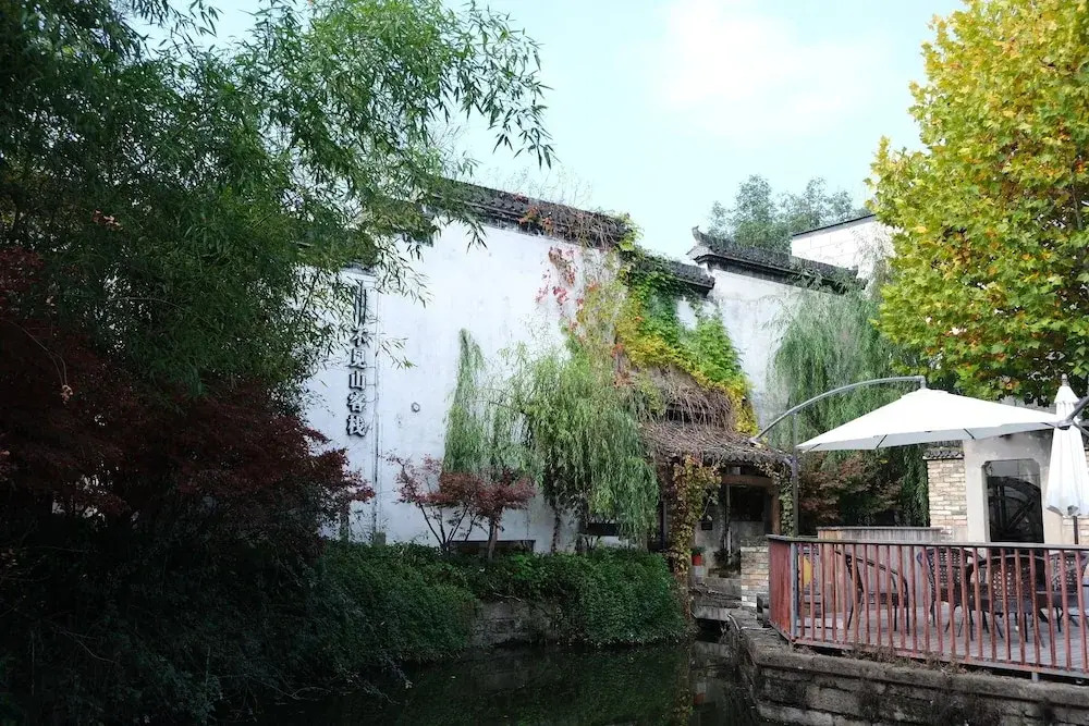 Huangshan Seeing Inside Boutique Lodge