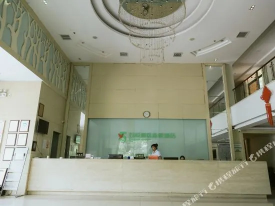 WOGO Scenic Hotel Yichun Mingyue Mountain