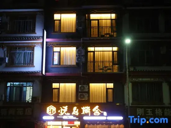 Yangshuo Yueting Yushe