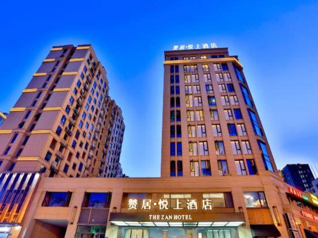 the Zan Hotel (Jinhua Jiangnan Yintai Administrative Service Center)
