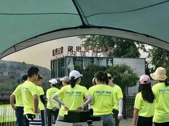 Tuta Yunxuan Hotel (Qiandongnan Danzhai Wanda Town)