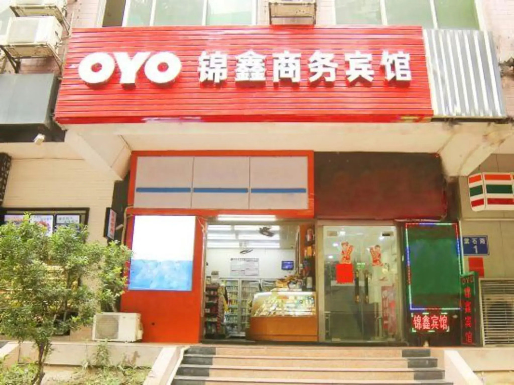 Jinxin Business Motel