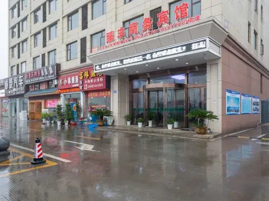 Zhenfeng Business Hotel