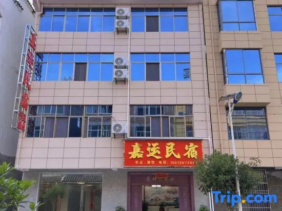 Jinggangshan Jiayun Homestay