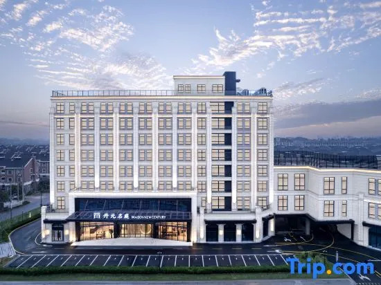 Haining Yanguan Maison New Century Resort Hotel