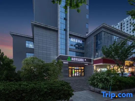 Shankee Tea Style Hotel (Linyi Yinan Xinhua Bookstore)