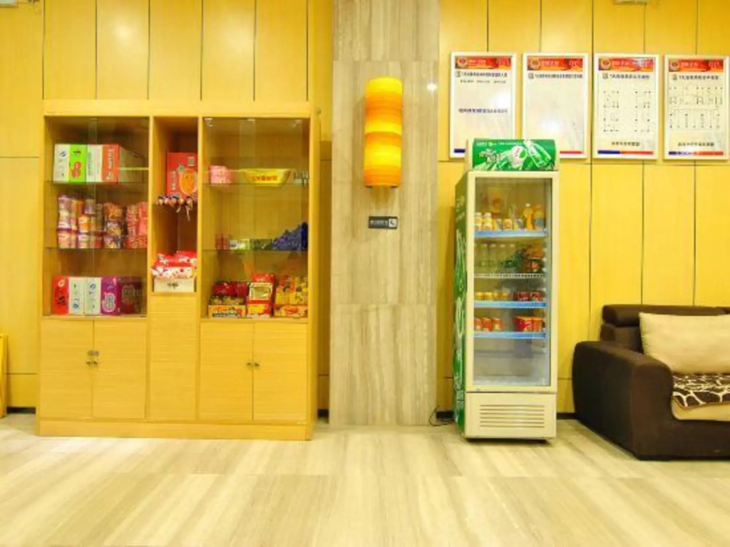 7 Days Premium hotel(Shaodong West Bus Station)