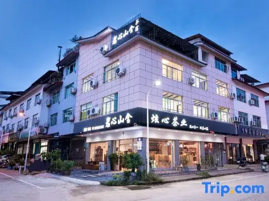 Wuyishan Yanshin Mountain House (Sangu Resort Area Impression Dahongpao Theater)